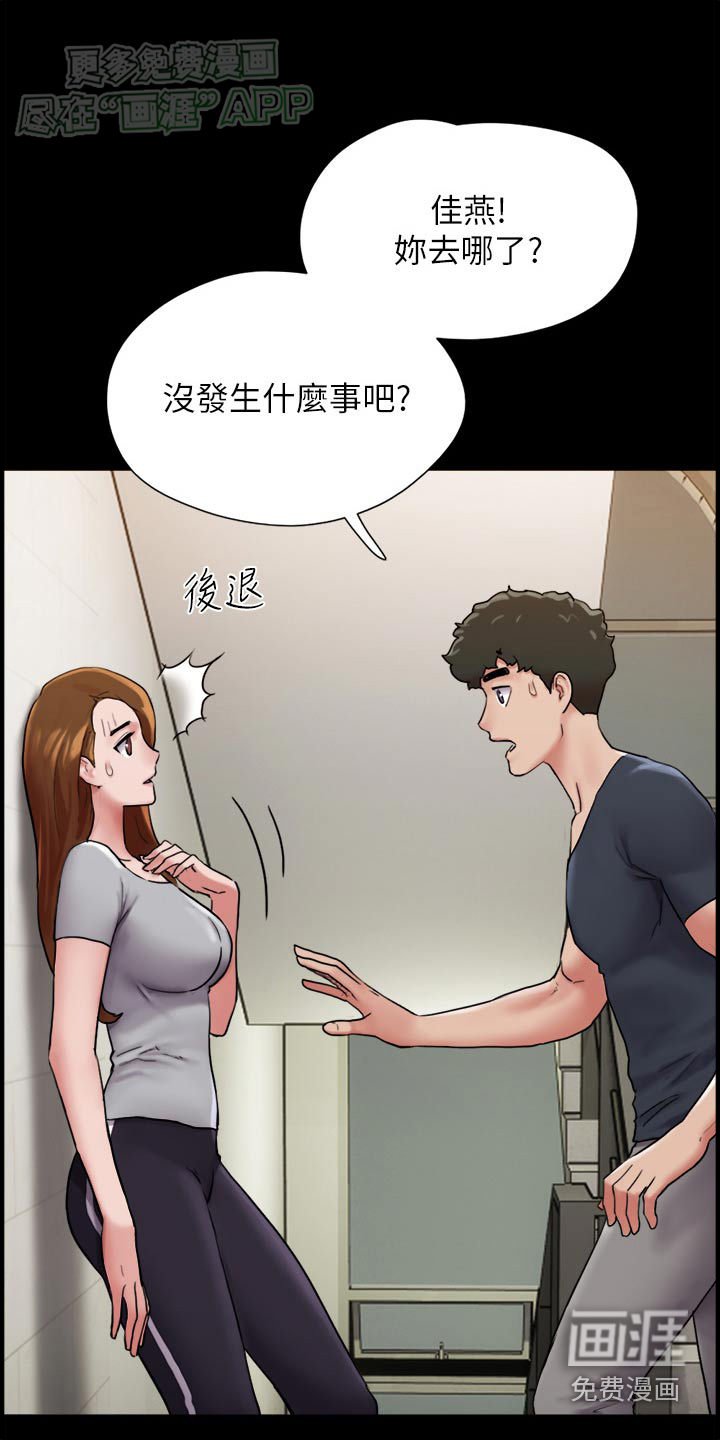 第17章：成功了