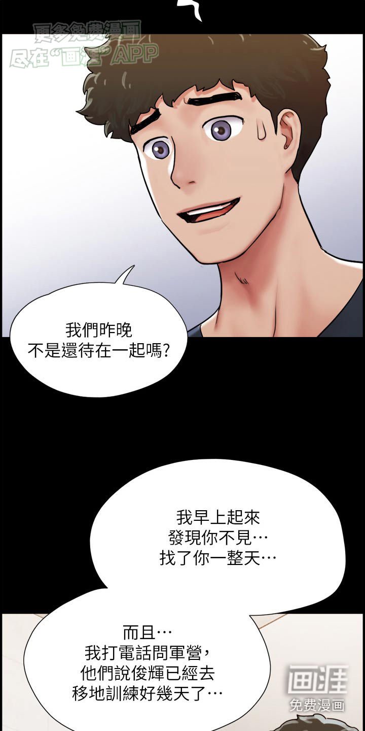第17章：成功了