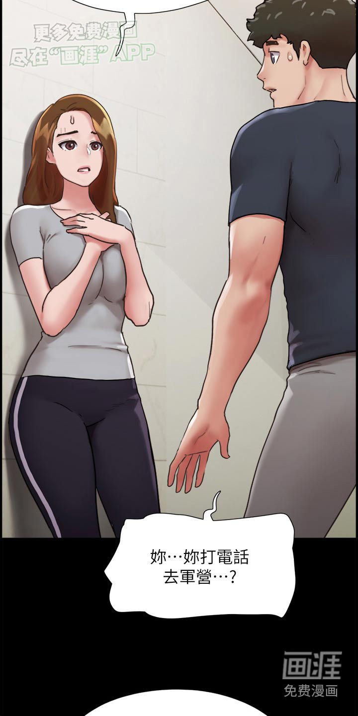 第17章：成功了