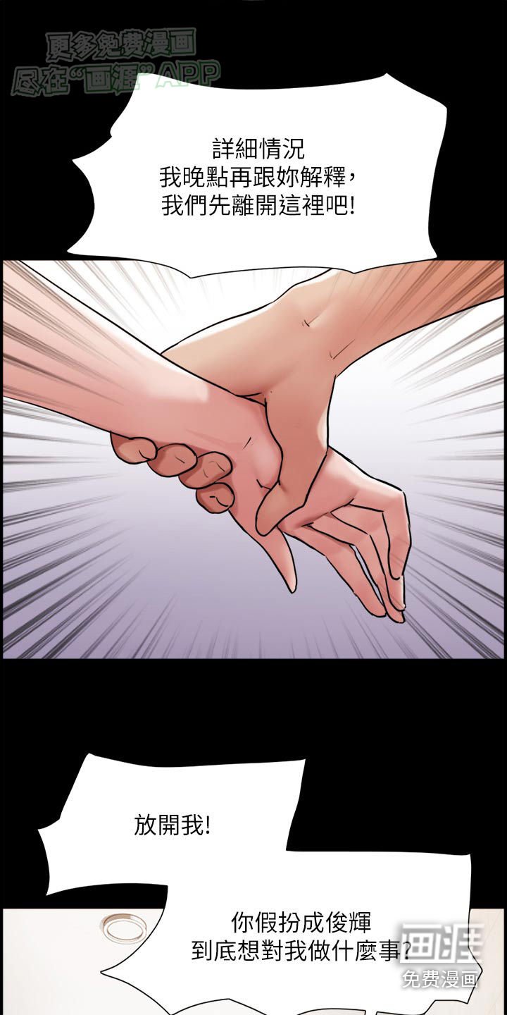 第17章：成功了