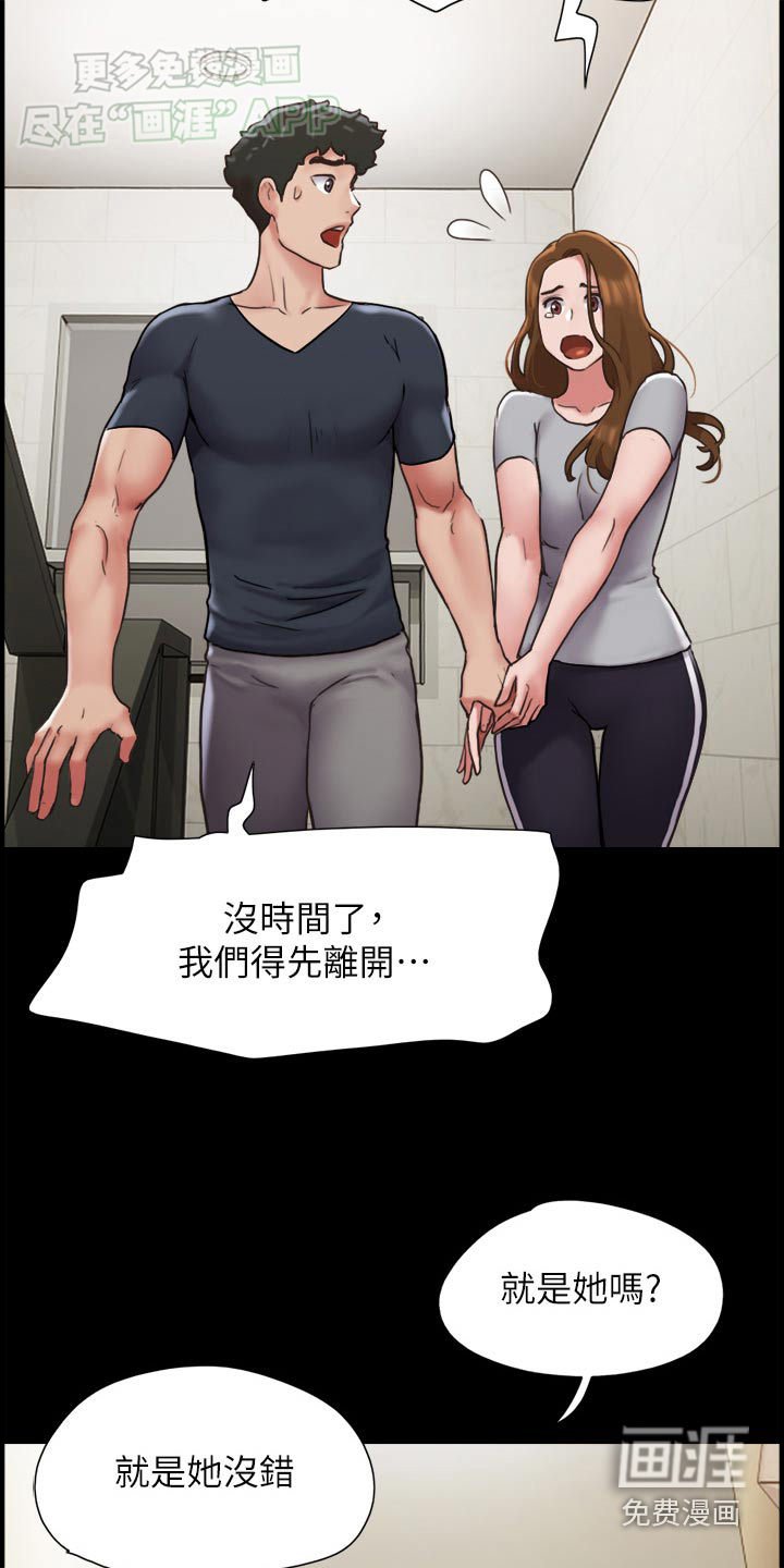第17章：成功了