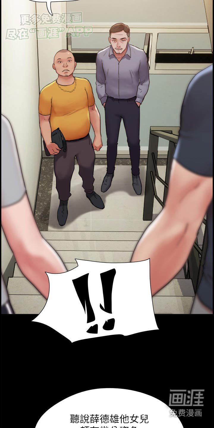 第17章：成功了