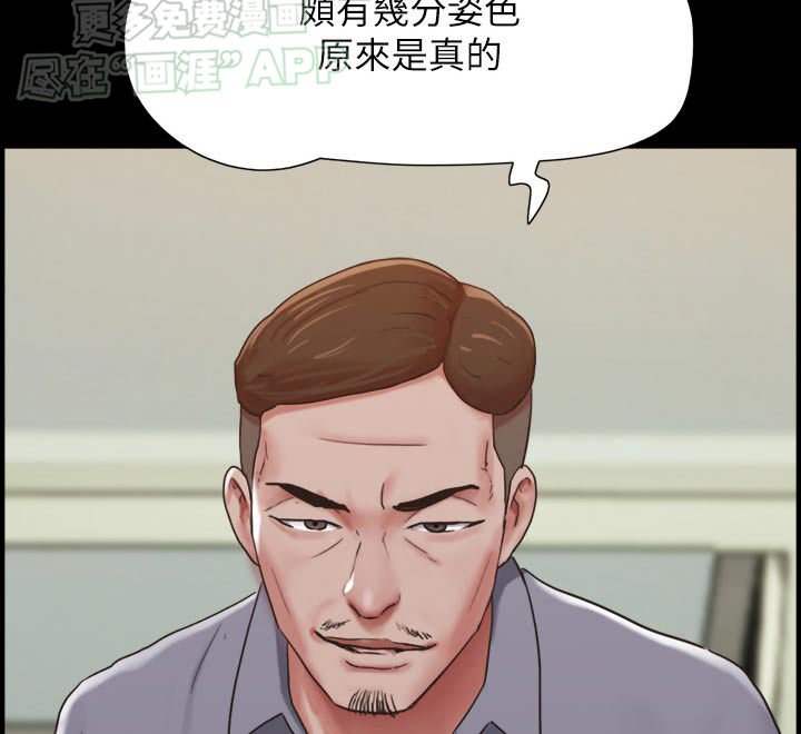 第17章：成功了