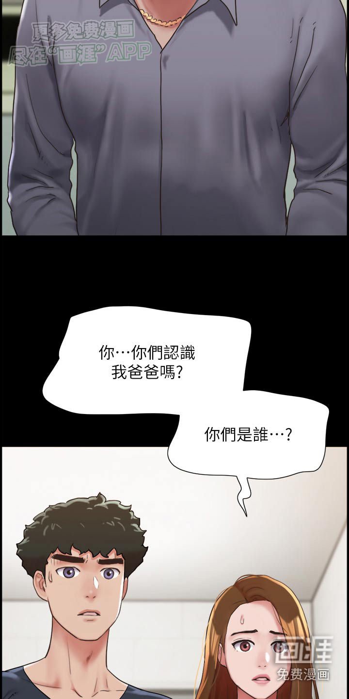 第17章：成功了