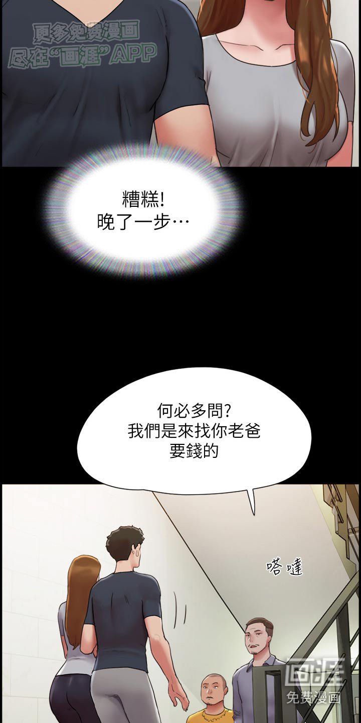 第17章：成功了