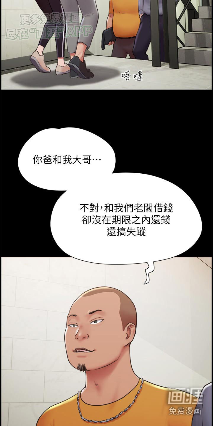 第17章：成功了