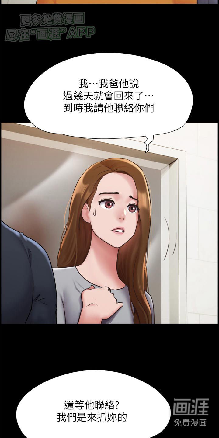 第17章：成功了