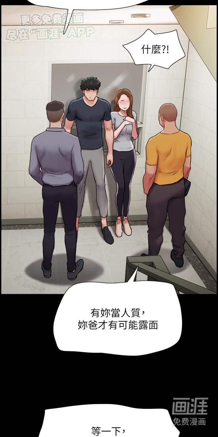 第17章：成功了