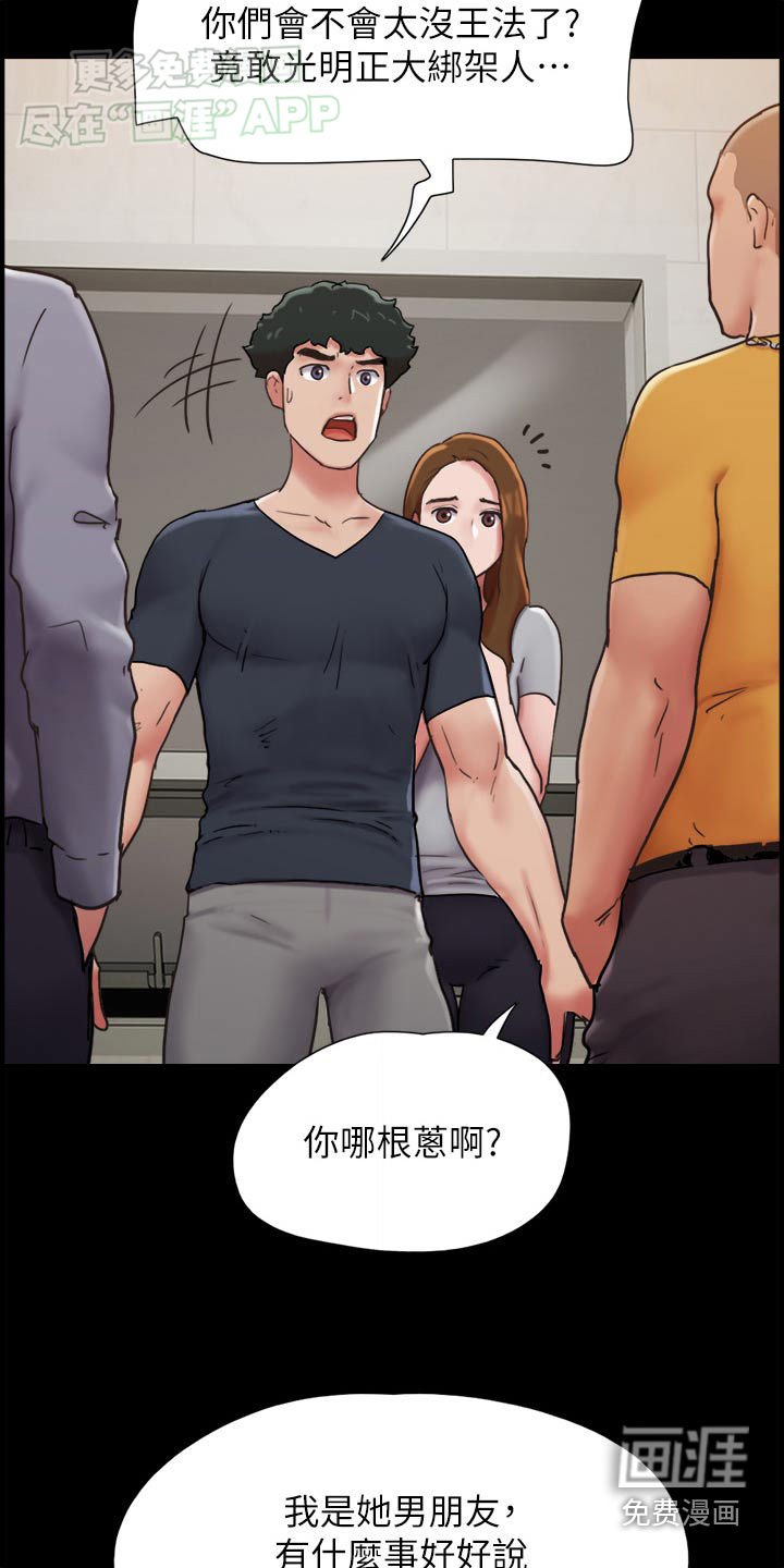 第17章：成功了