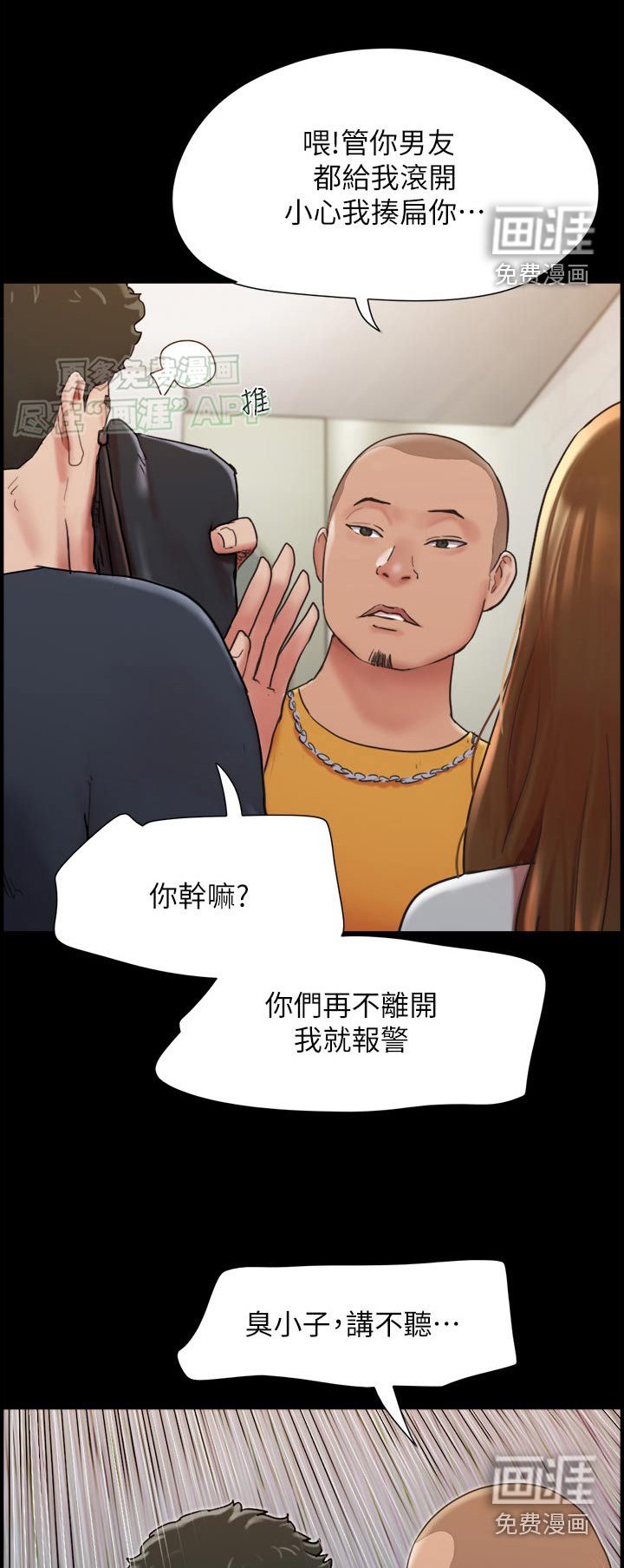 第18章：还钱