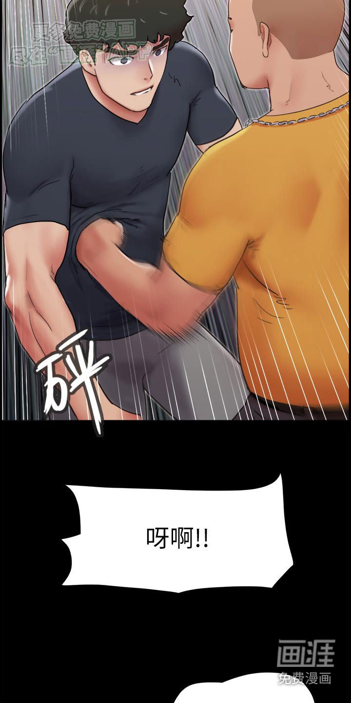 第18章：还钱