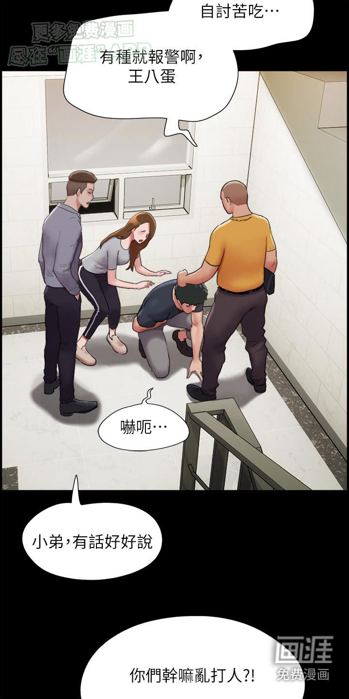 第18章：还钱