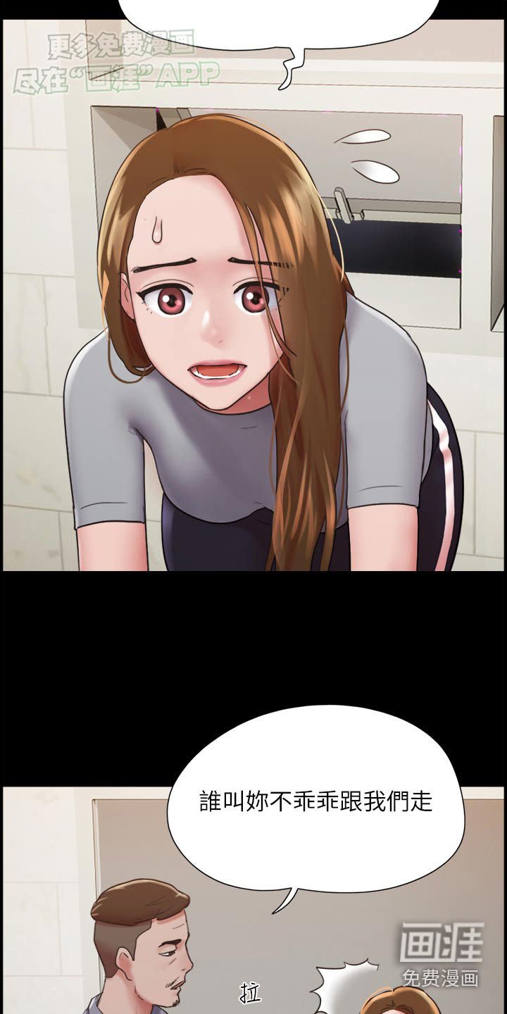 第18章：还钱
