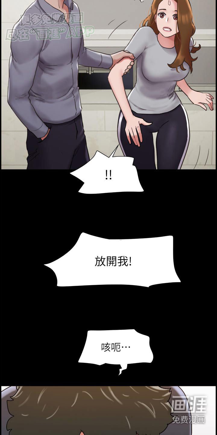 第18章：还钱