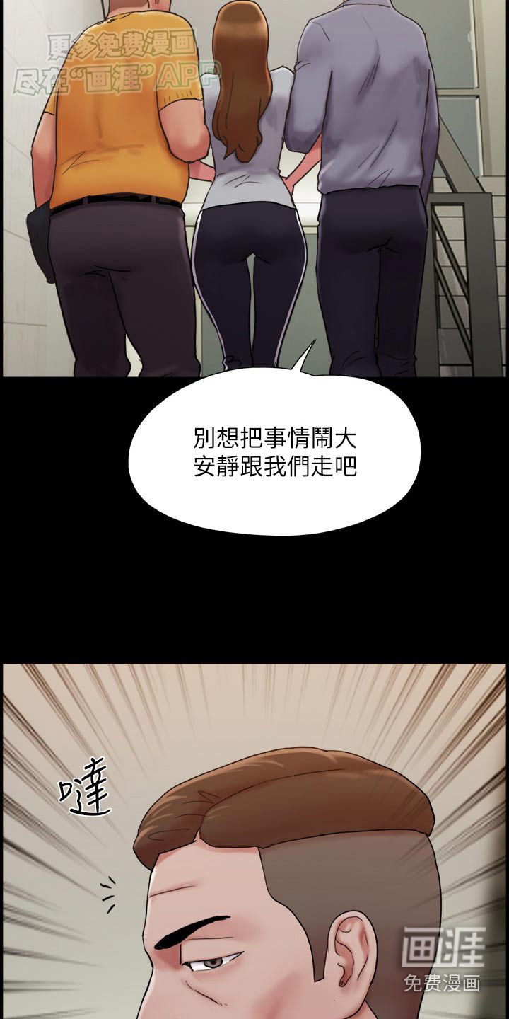 第18章：还钱