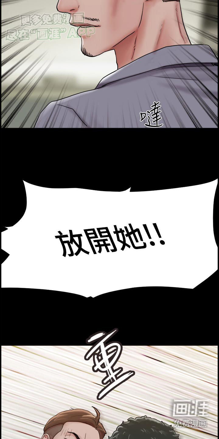 第18章：还钱