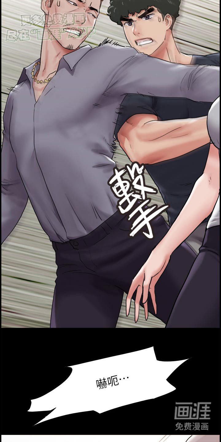 第18章：还钱
