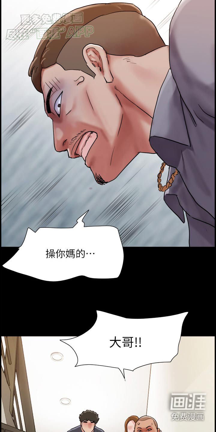第18章：还钱