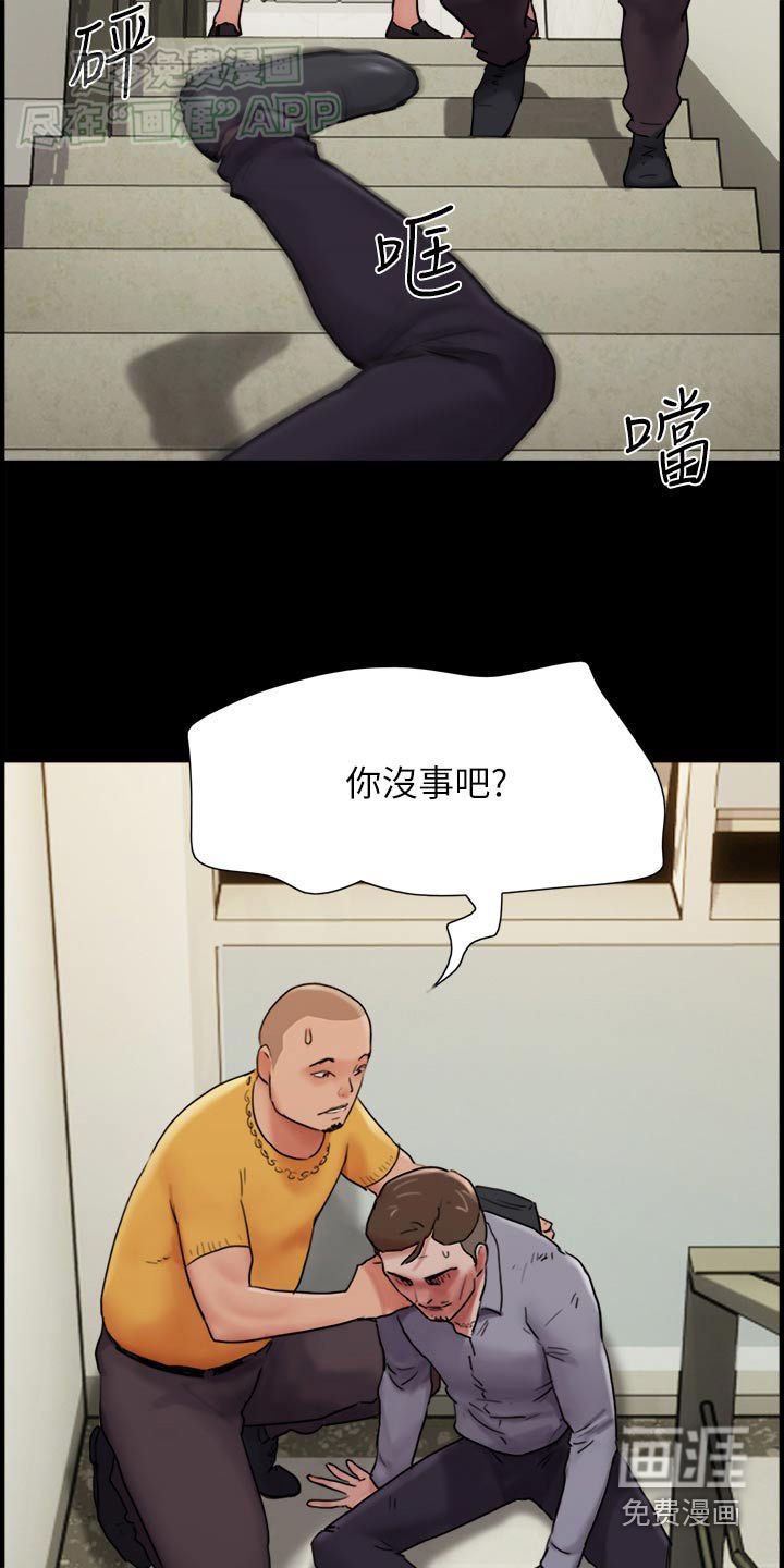 第18章：还钱
