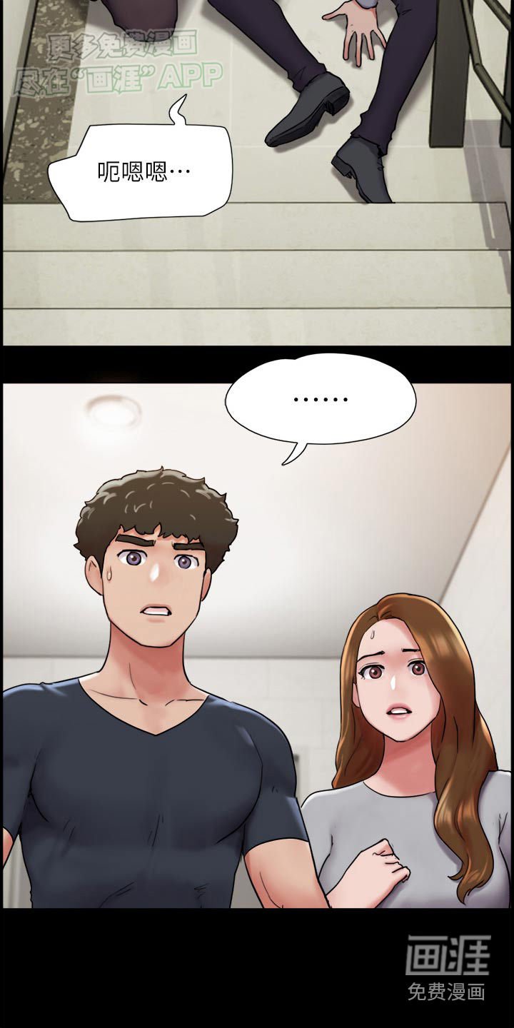 第18章：还钱
