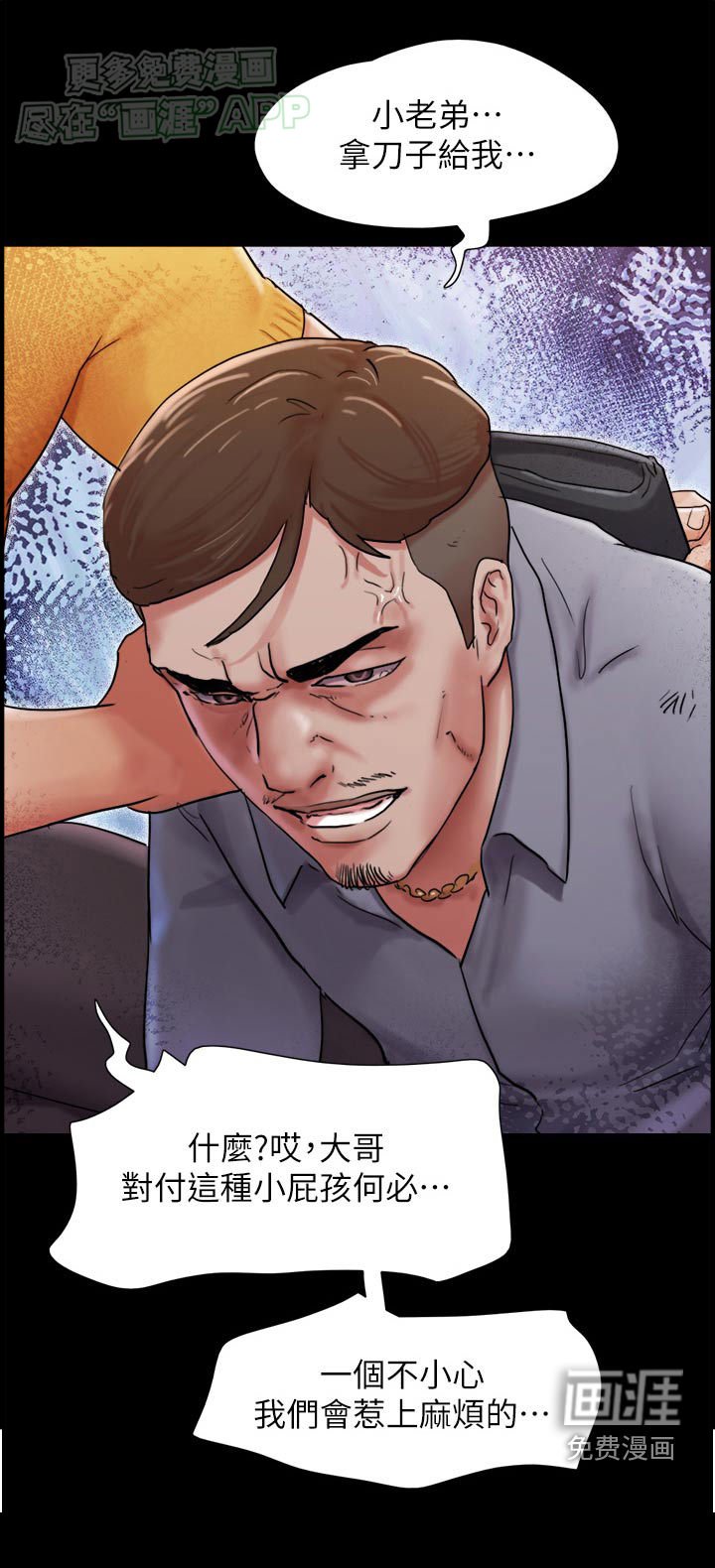 第18章：还钱