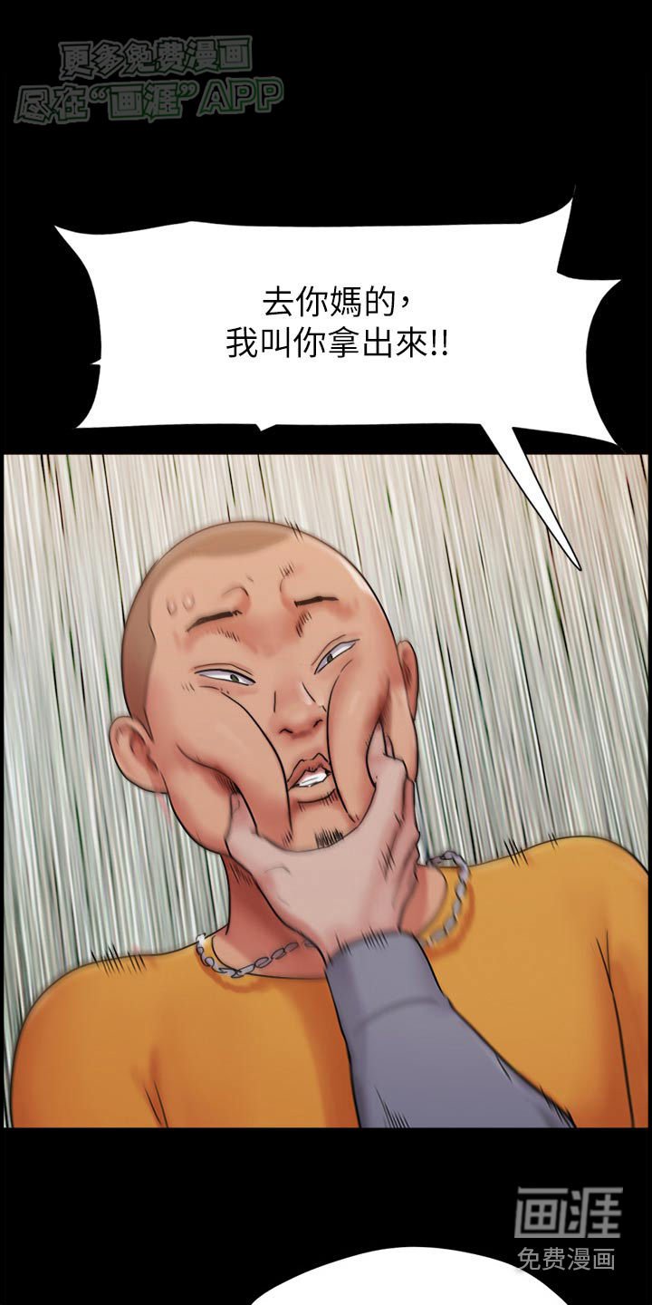 第18章：还钱