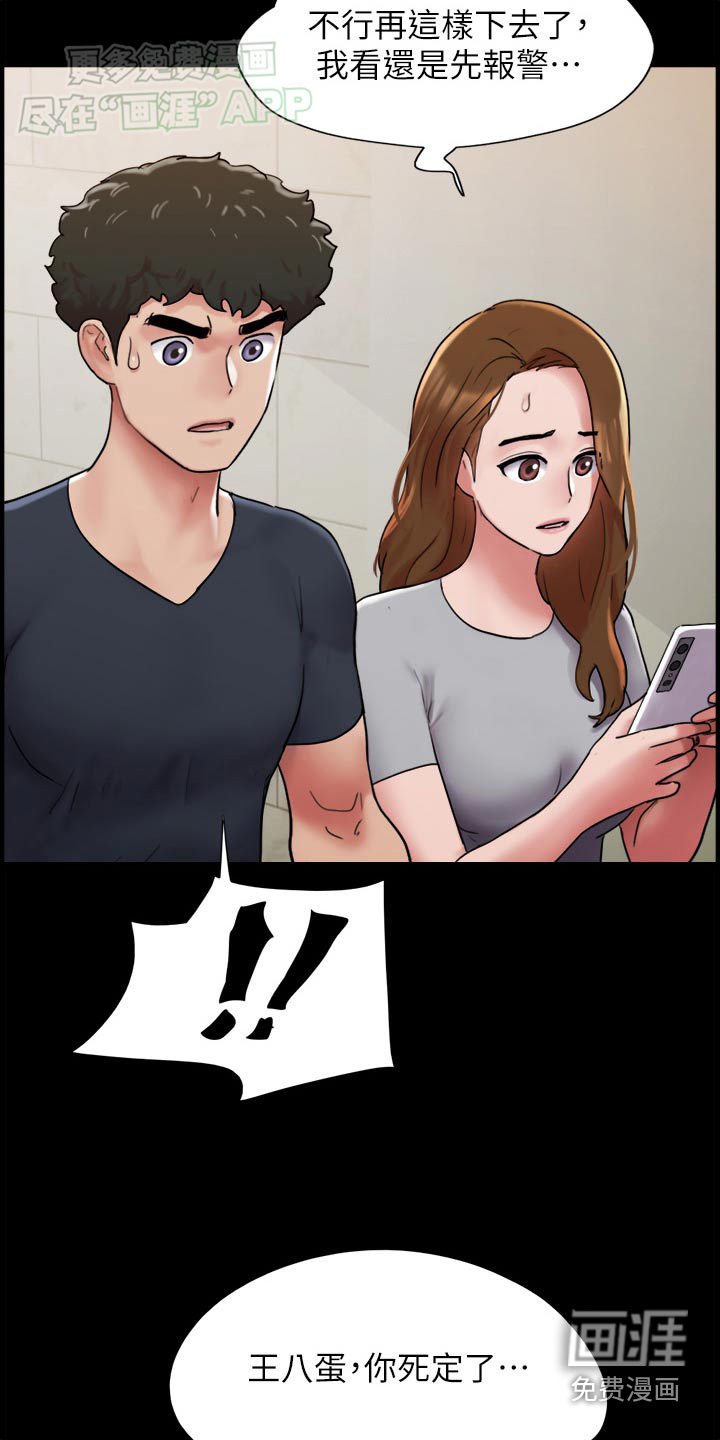 第18章：还钱