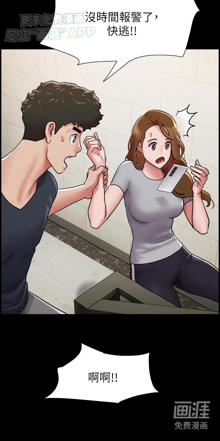 第18章：还钱