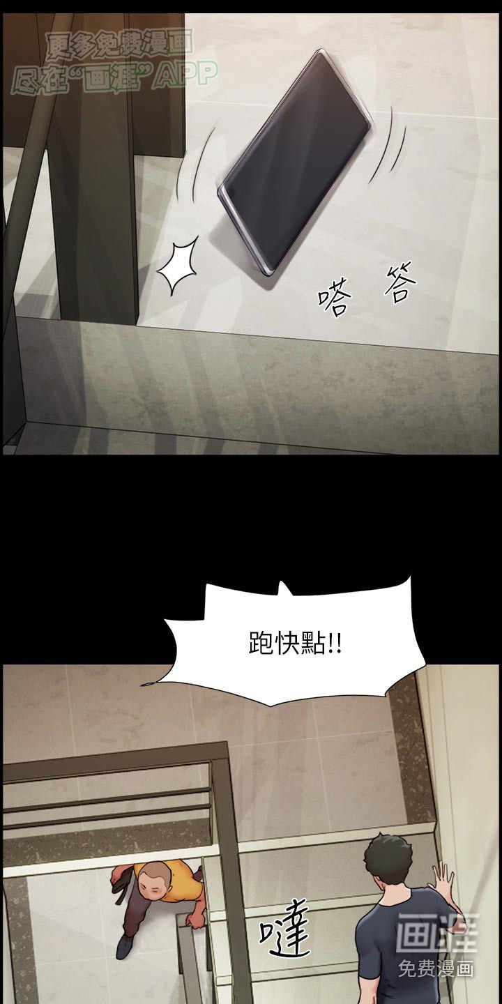 第18章：还钱