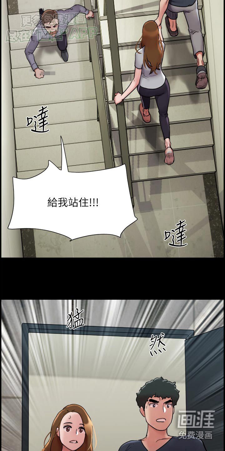 第18章：还钱