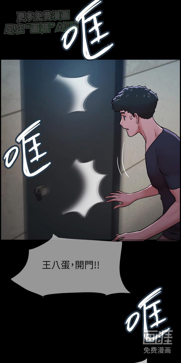 第18章：还钱