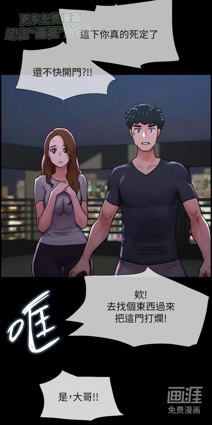 第18章：还钱