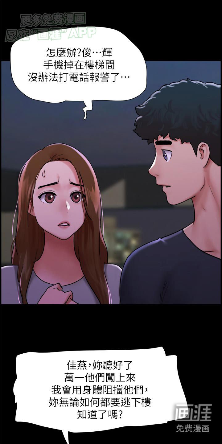 第18章：还钱