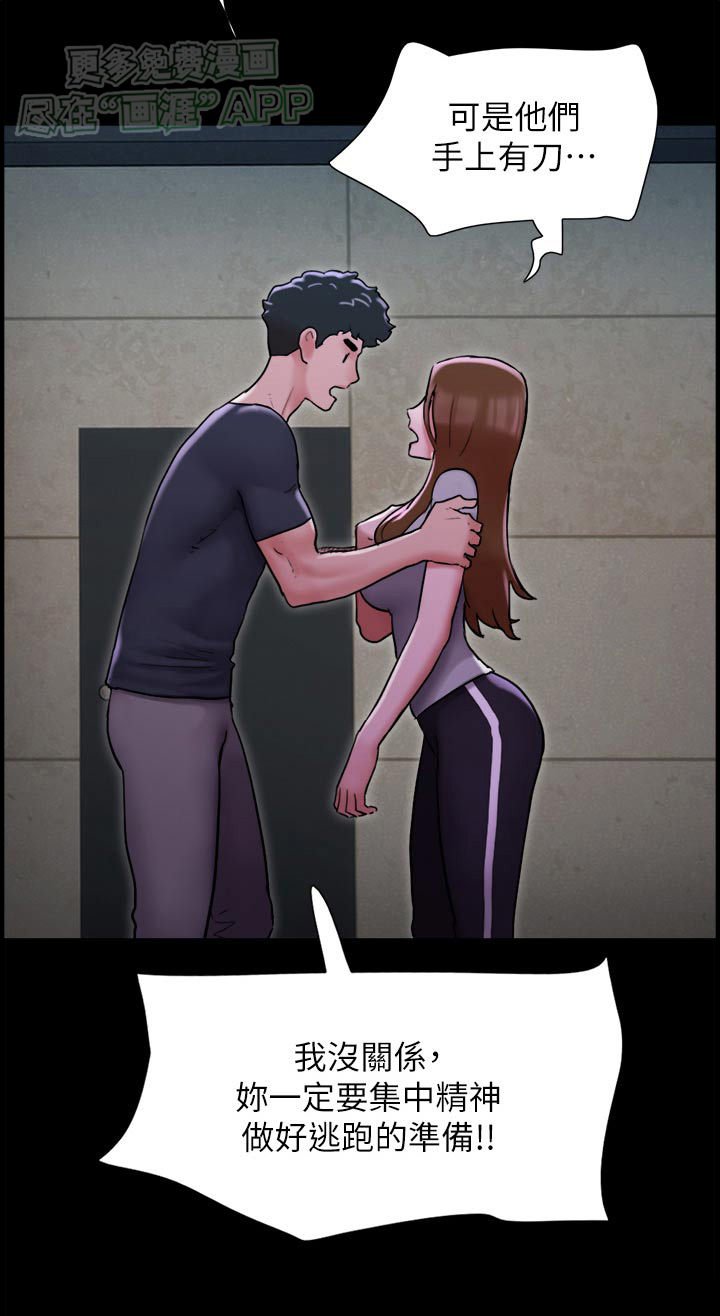 第18章：还钱