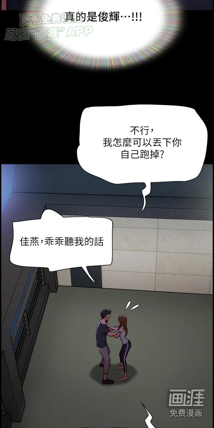 第19章：快跑