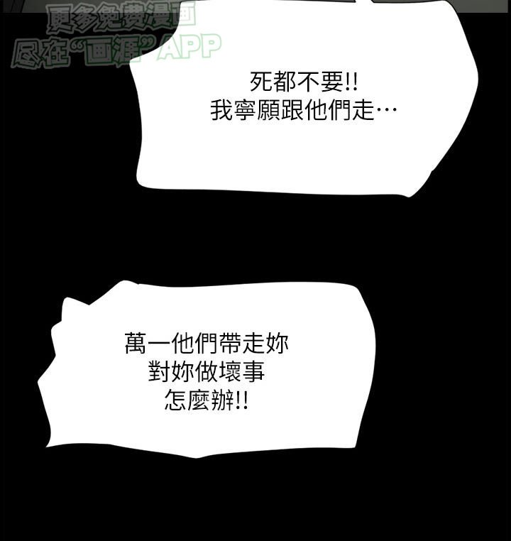 第19章：快跑