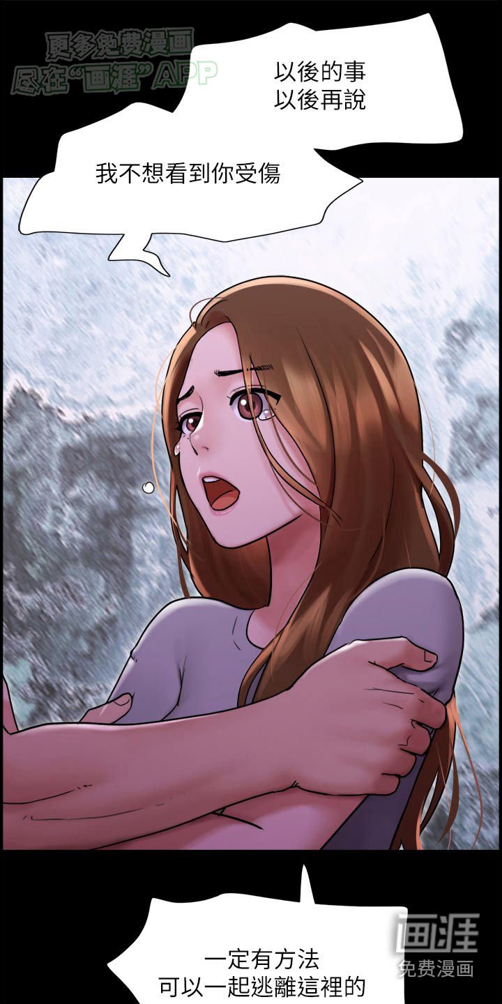 第19章：快跑