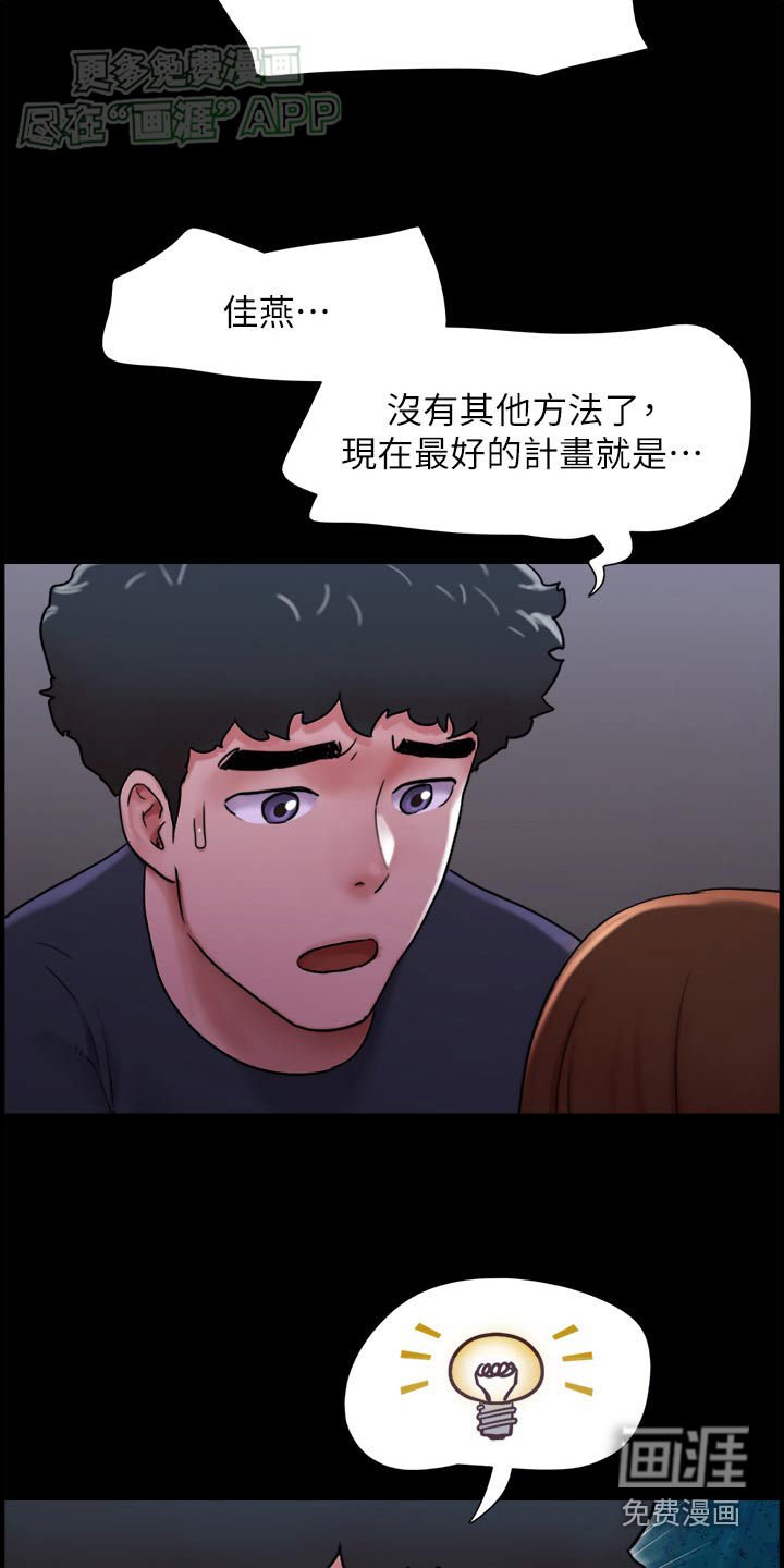 第19章：快跑