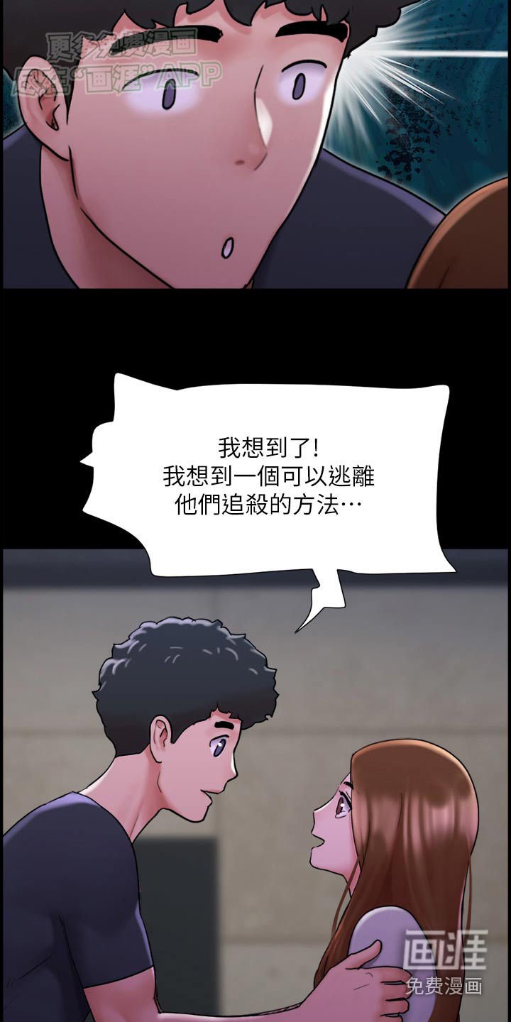 第19章：快跑