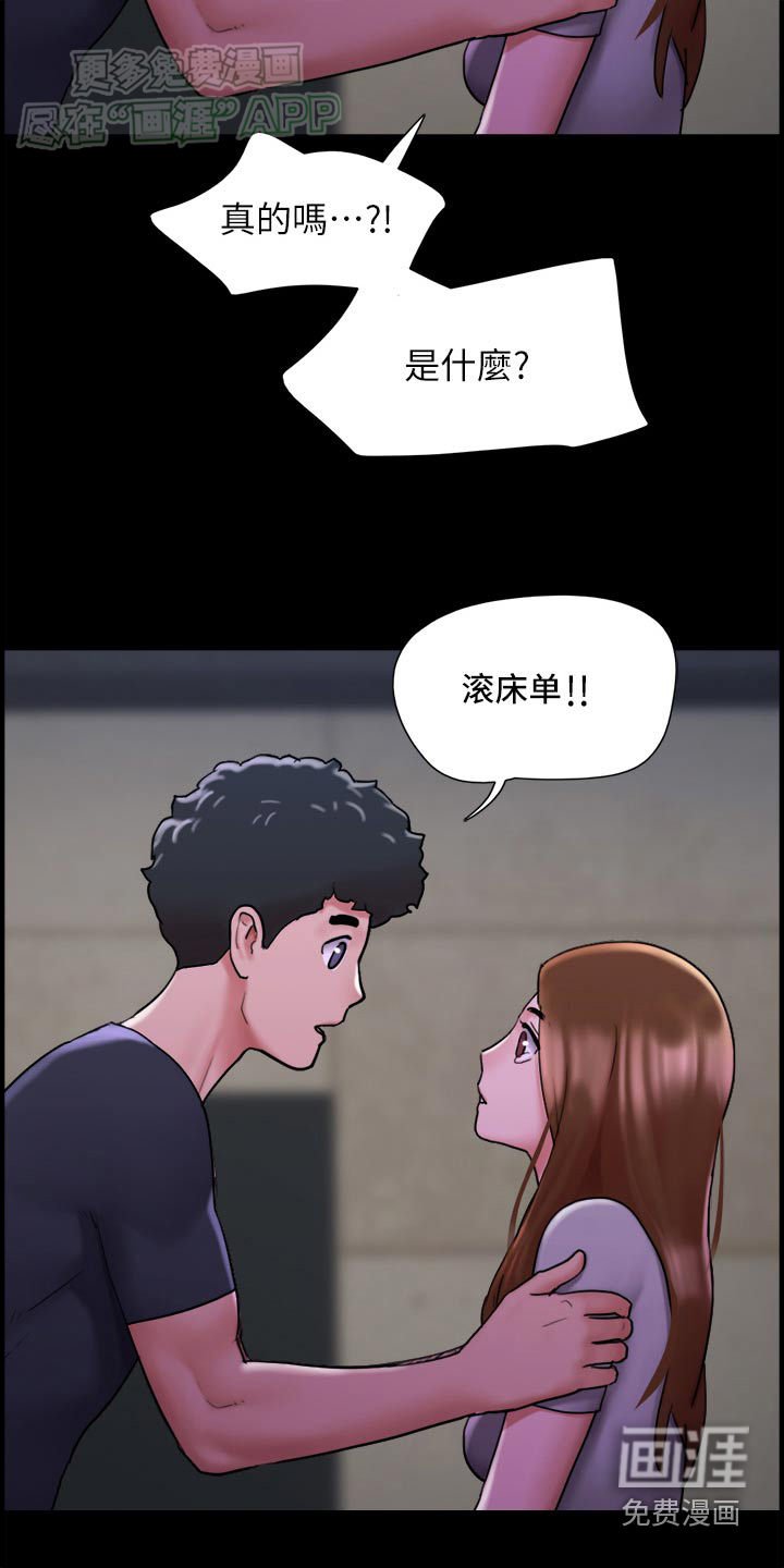 第19章：快跑