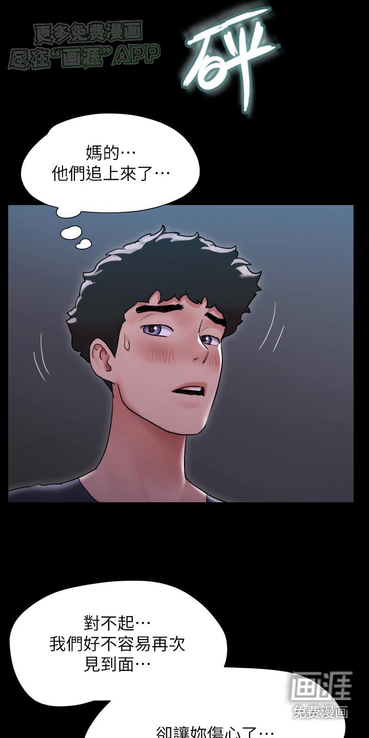 第19章：快跑