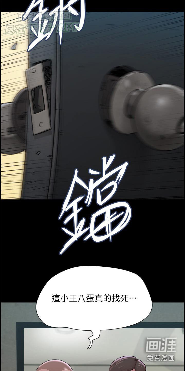 第19章：快跑