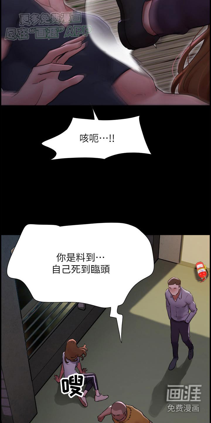 第19章：快跑