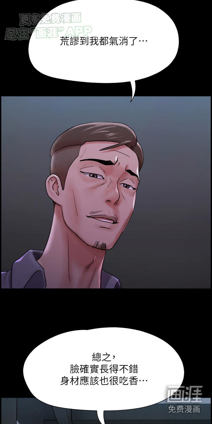 第19章：快跑