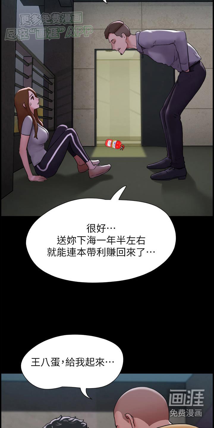 第19章：快跑