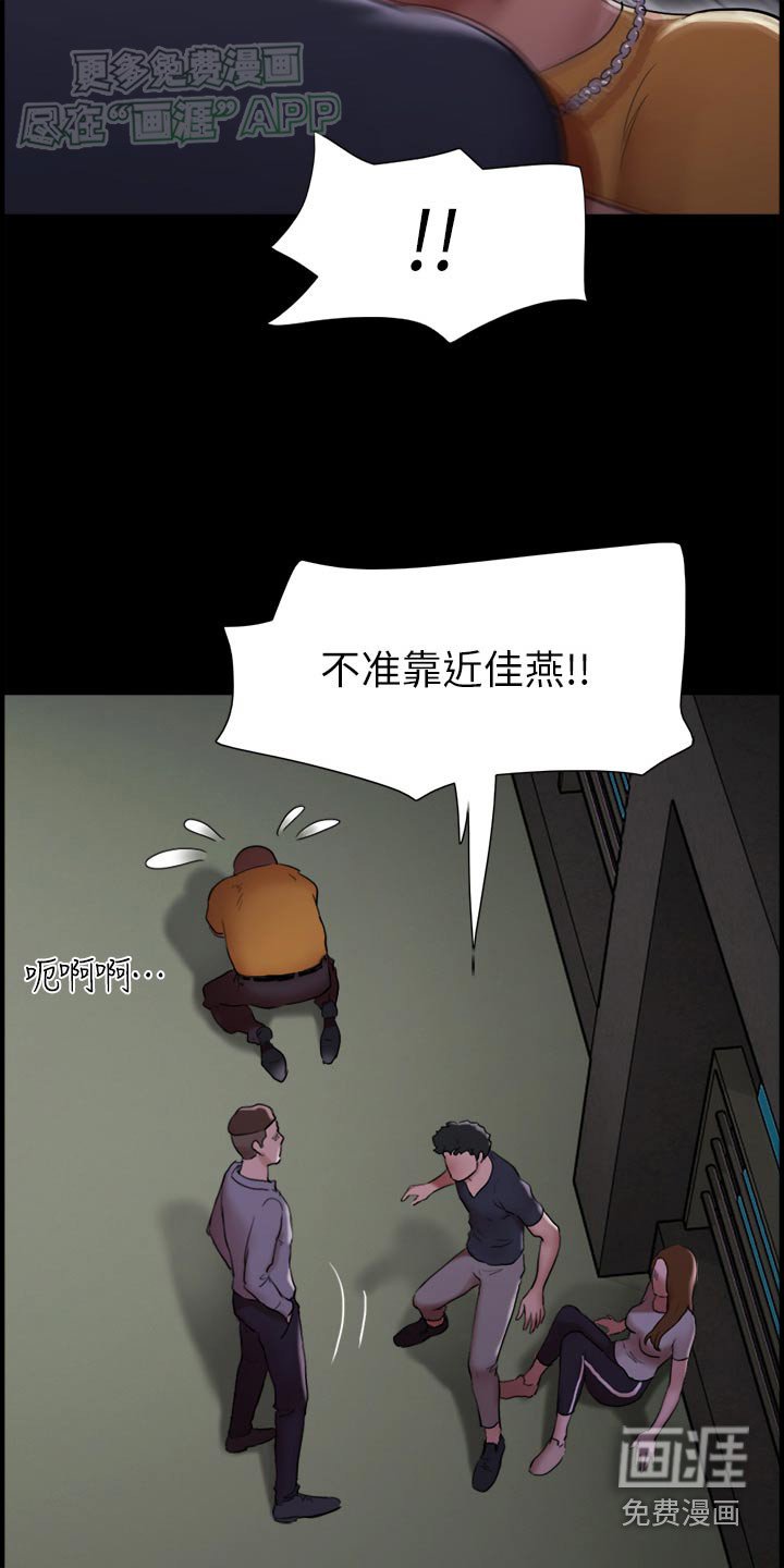 第19章：快跑