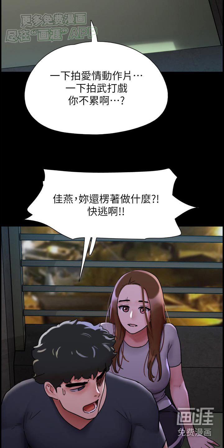 第19章：快跑