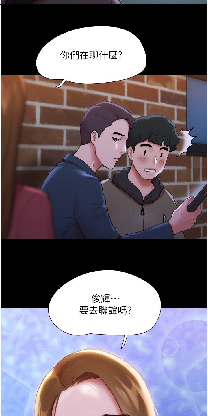 第2章：好感
