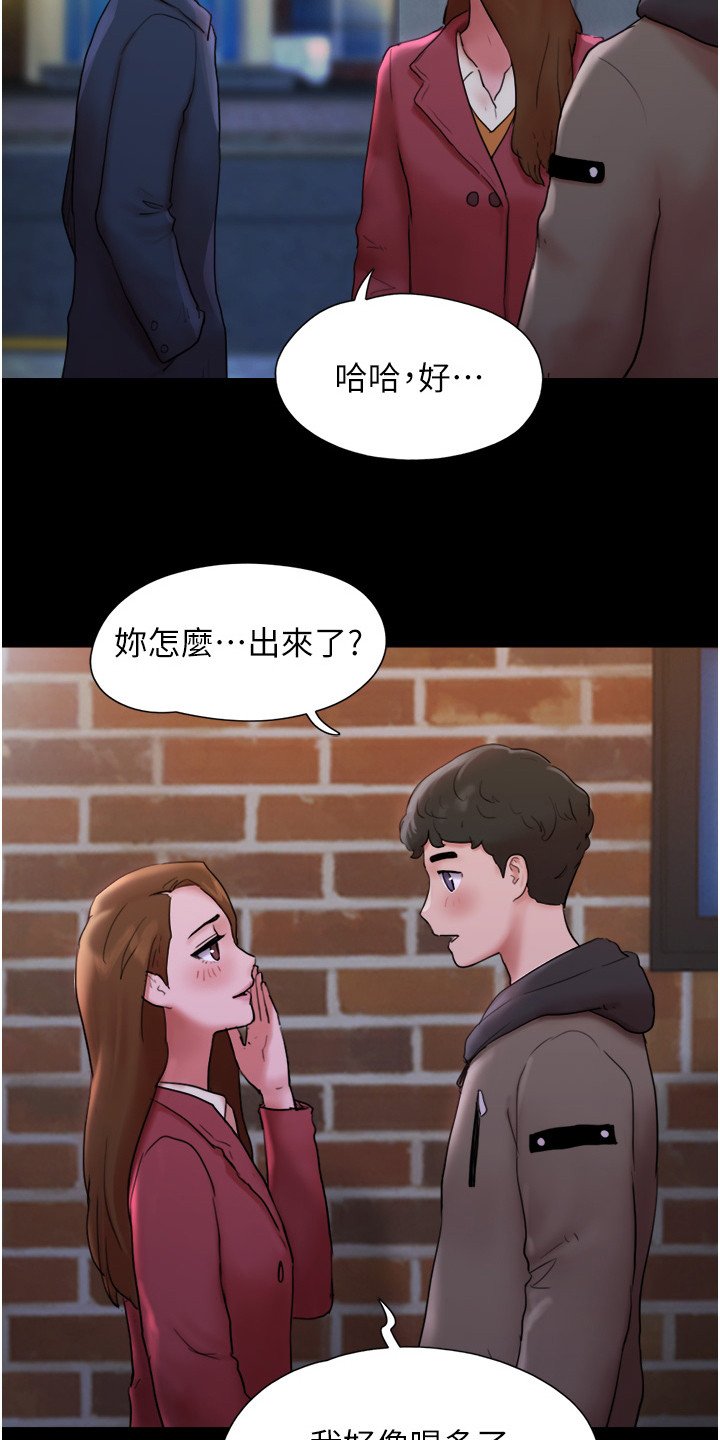 第2章：好感