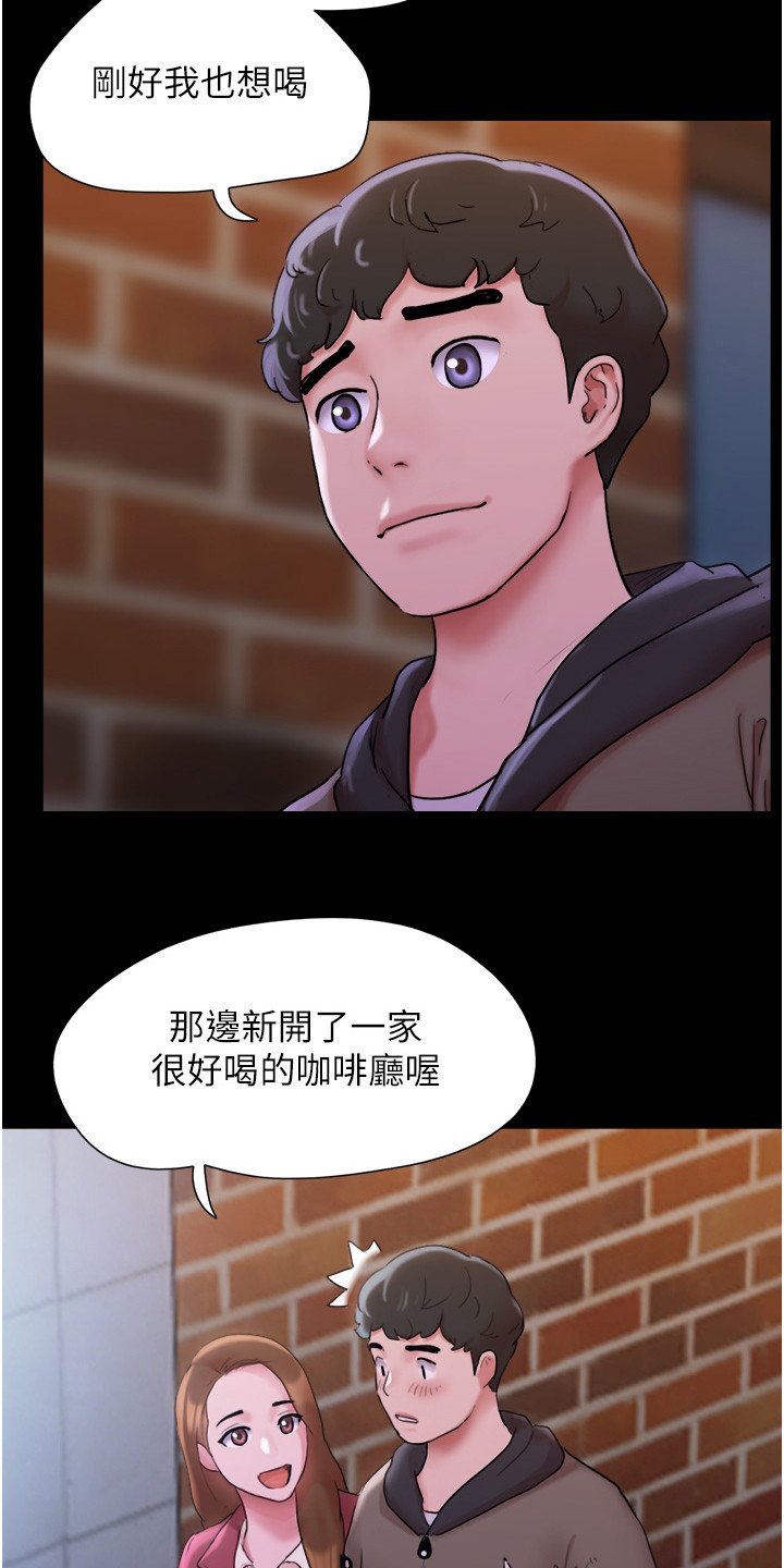 第2章：好感